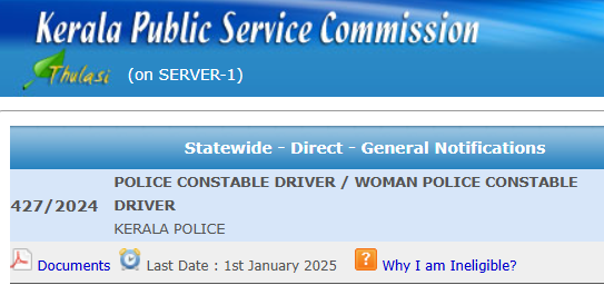 Kerala PSC Police Constable Driver Apply Online